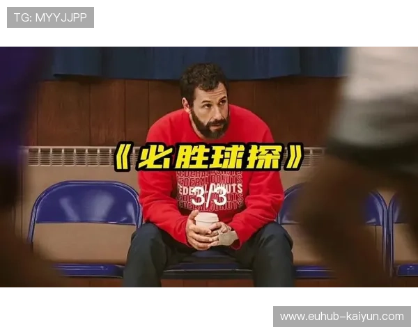 NBA球探网络扩展，南美成人才挖掘新热点